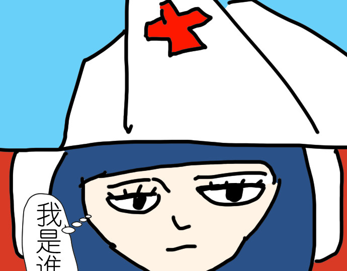 小姐姐 整容日记 第4页