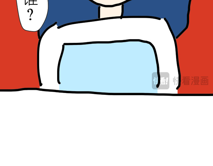 小姐姐 整容日记 第5页