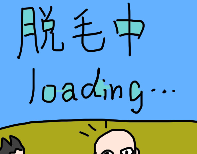 小姐姐 整容日记 第9页