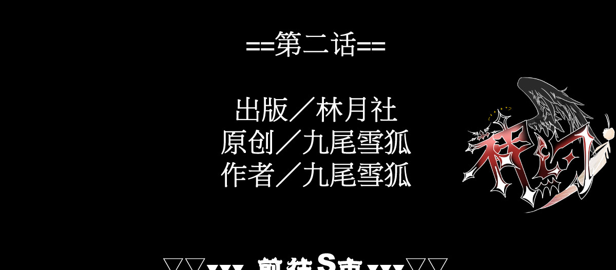 神约 02前往S市 第3页