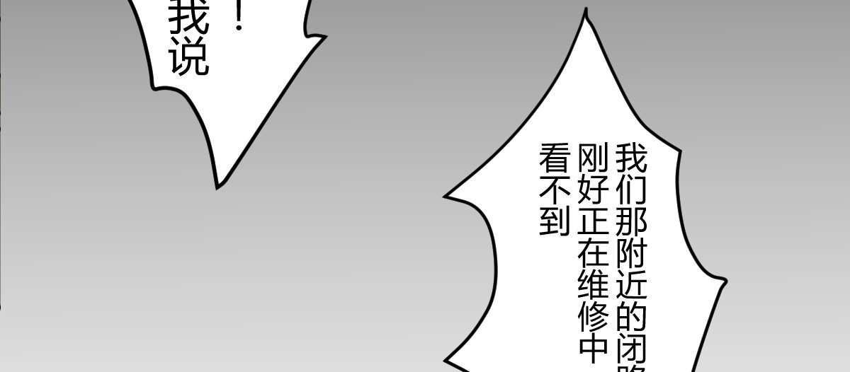 神约 02前往S市 第9页