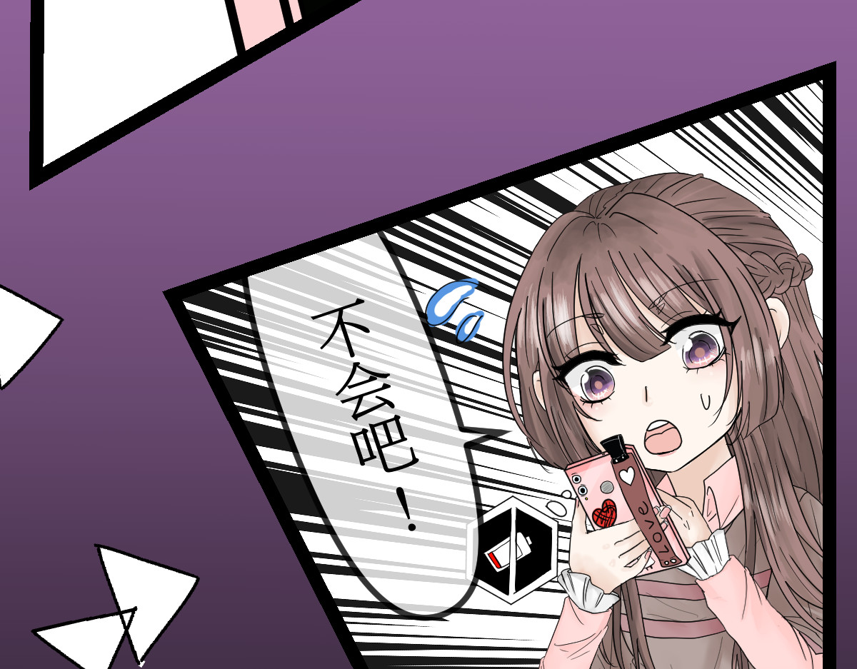 神约 03倒霉day-1 第11页