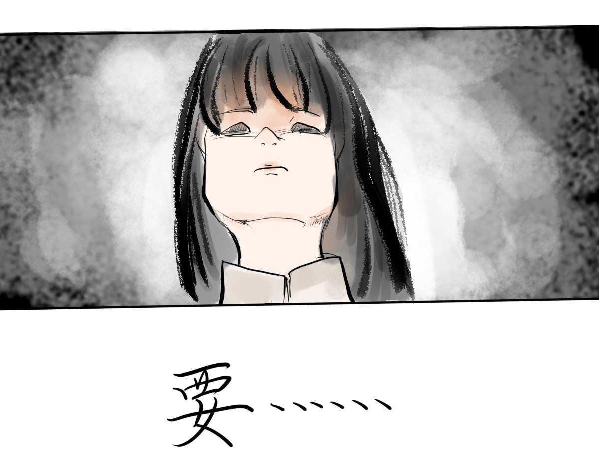 酒山 试炼 第41页