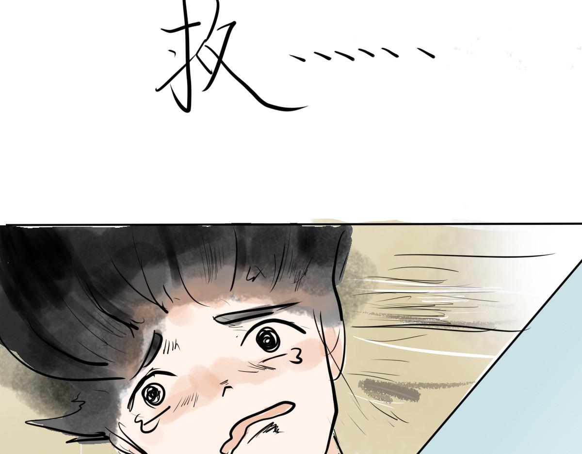 酒山 试炼 第46页