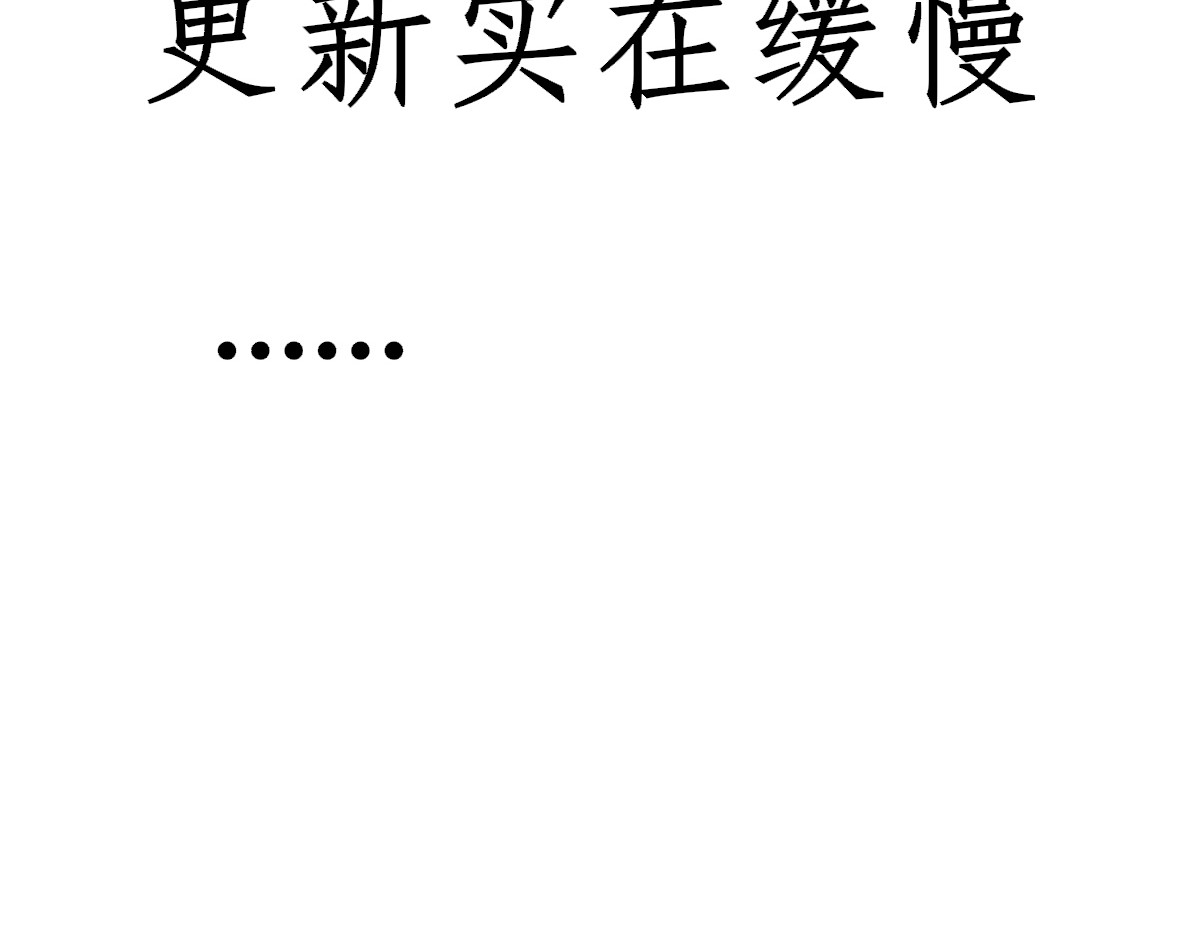 酒山 试炼 第57页