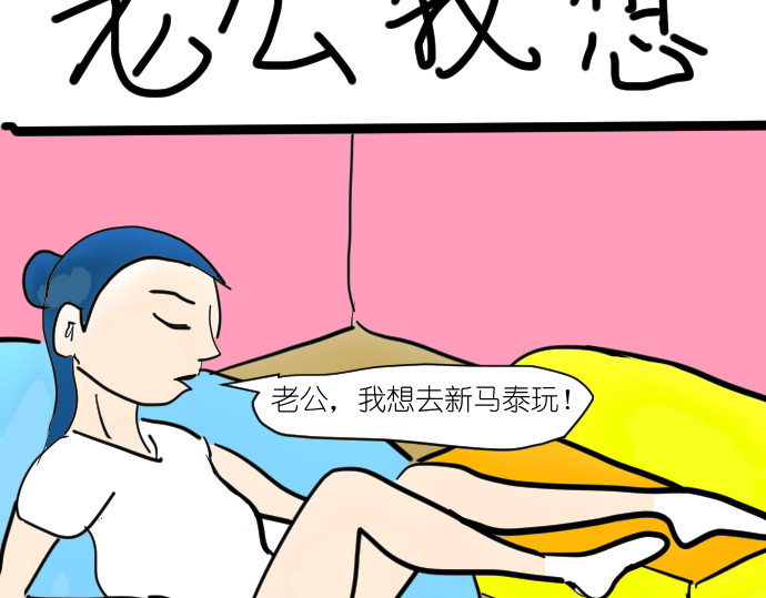 小姐姐 大美人 第7页