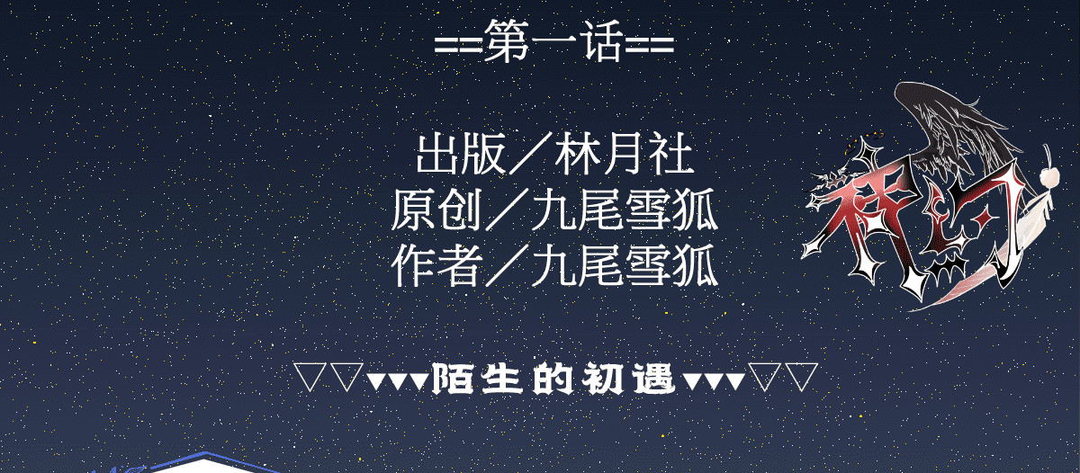 神约 第3页