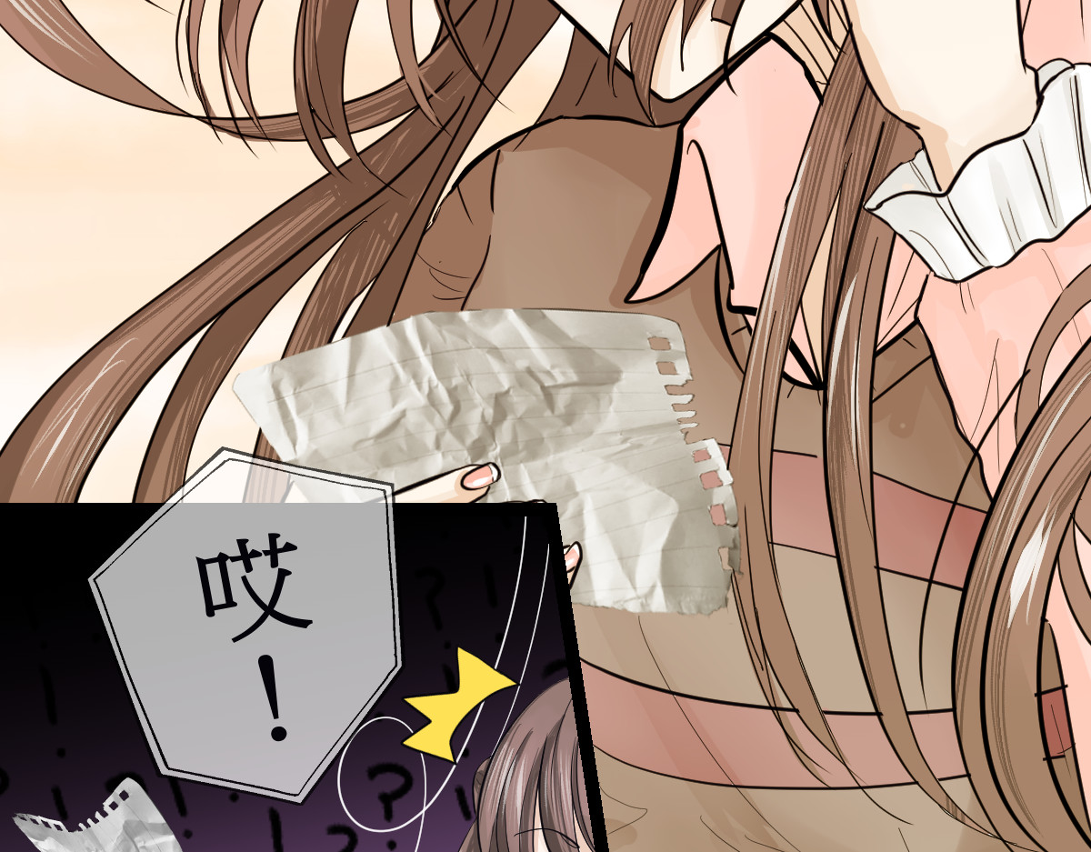 神约 04倒楣day-2 第10页