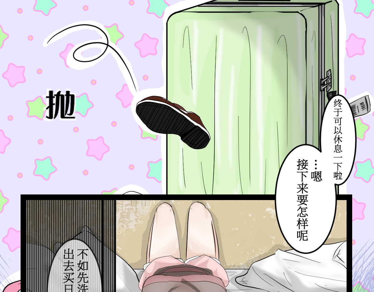 神约 05继续寻路中 第26页