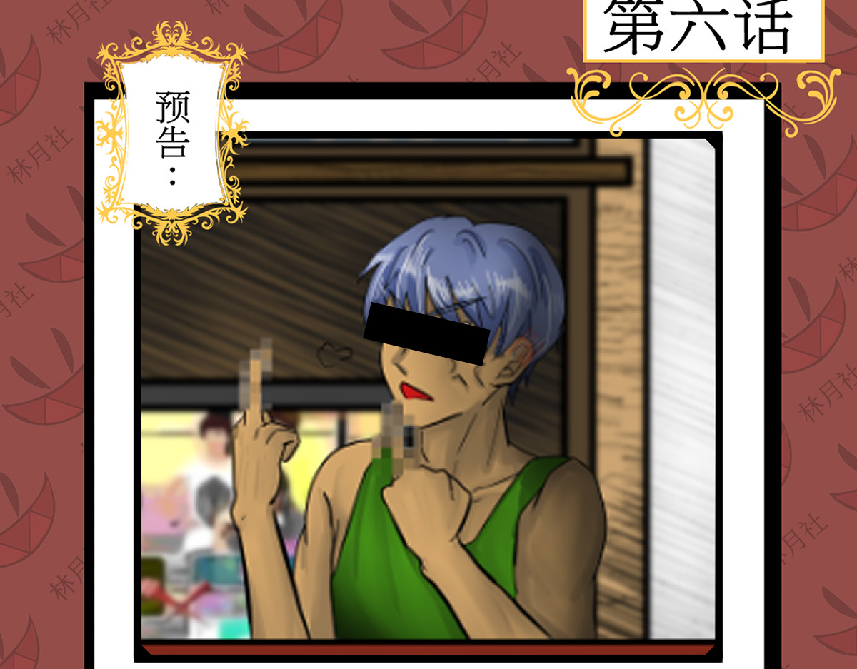 神约 05继续寻路中 第31页