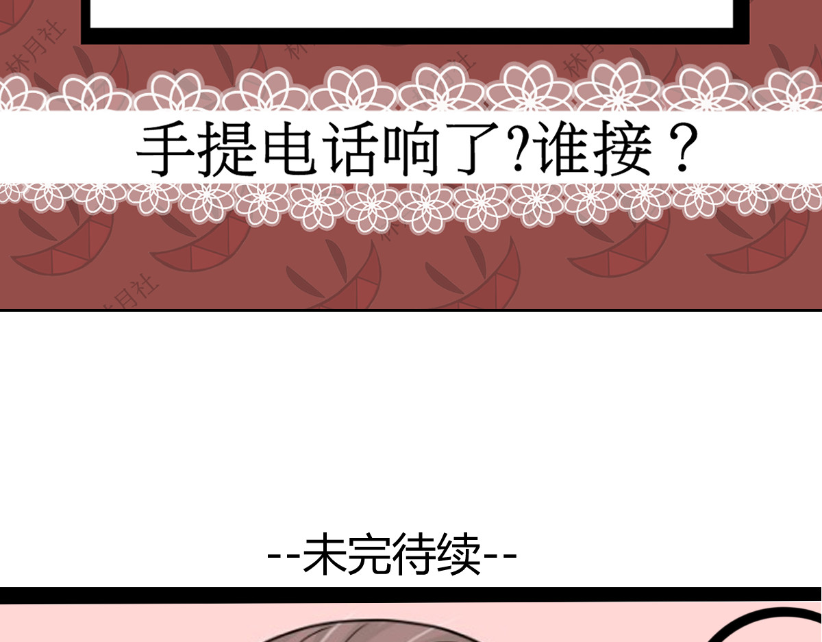 神约 05继续寻路中 第32页