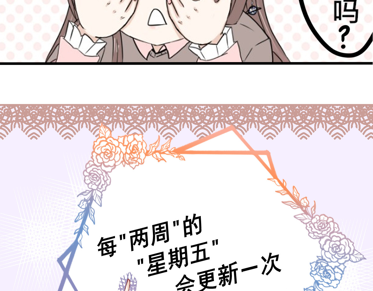 神约 05继续寻路中 第34页