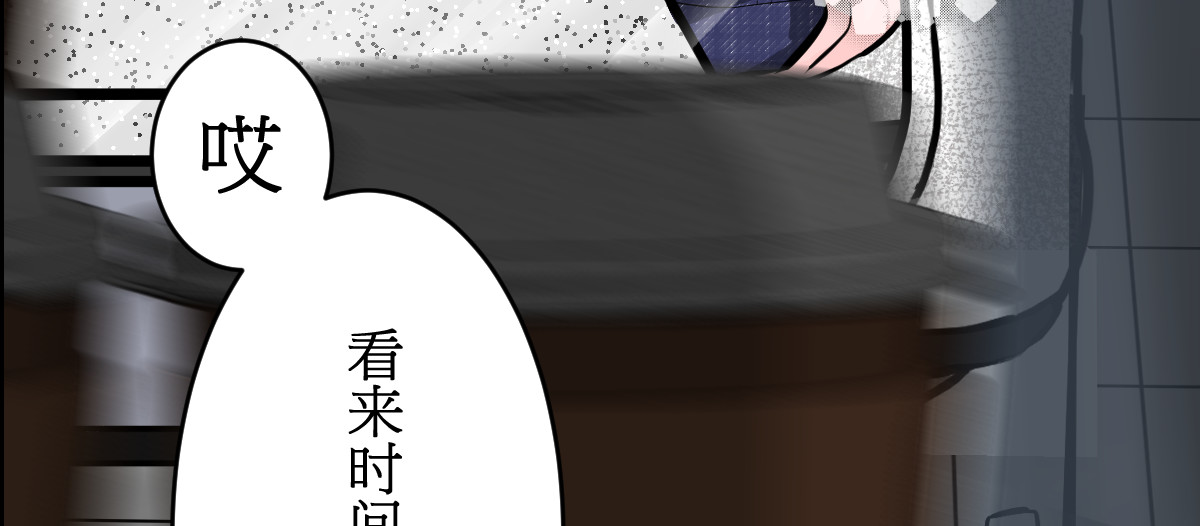 神约 05继续寻路中 第6页