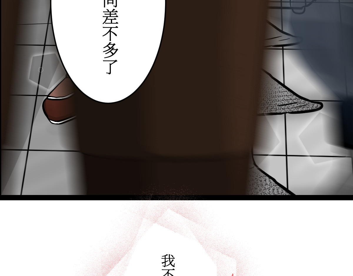 神约 05继续寻路中 第7页