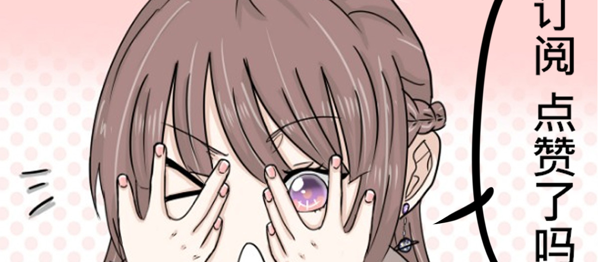 神约 06 手提电话响了?谁接？ 第45页