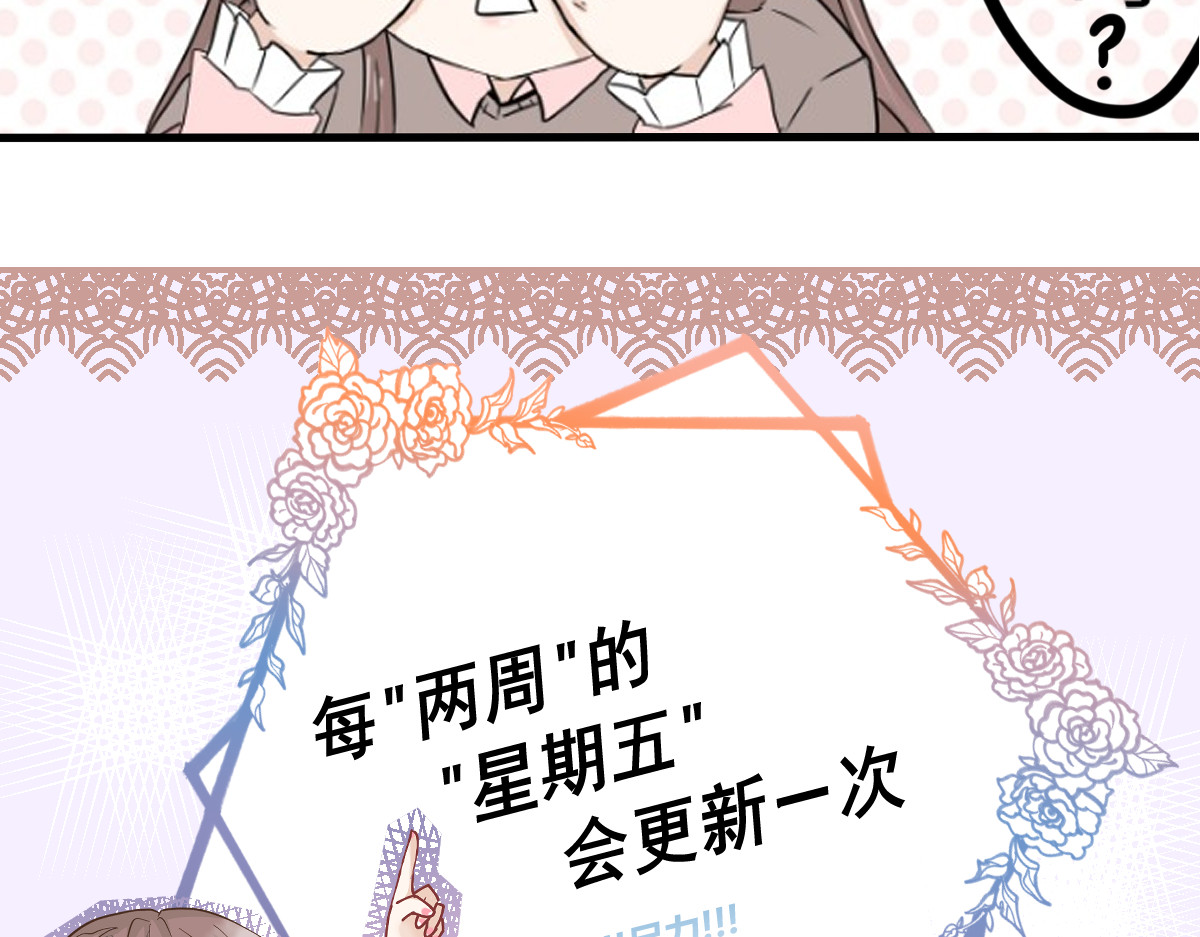 神约 06 手提电话响了?谁接？ 第46页