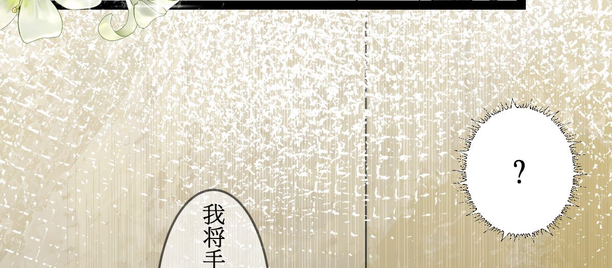 神约 06 手提电话响了?谁接？ 第6页
