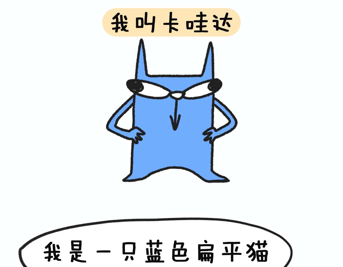 E癫园 第1页