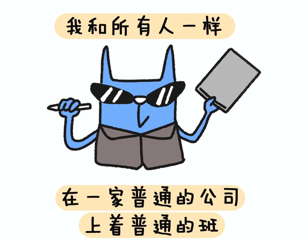 E癫园 第3页
