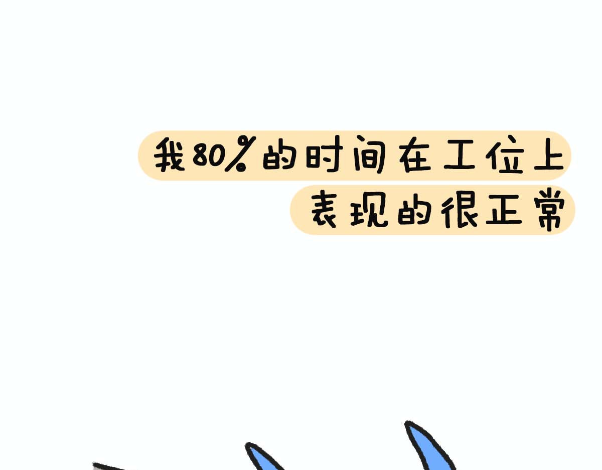 E癫园 第5页