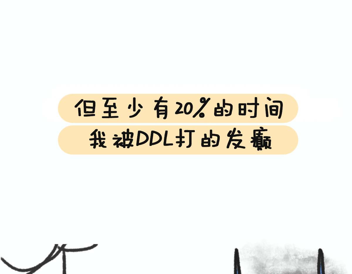 E癫园 第7页