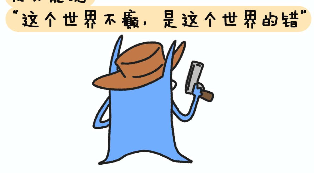 E癫园 卡哇哒——一只扁平尖锐的癫猫 第10页