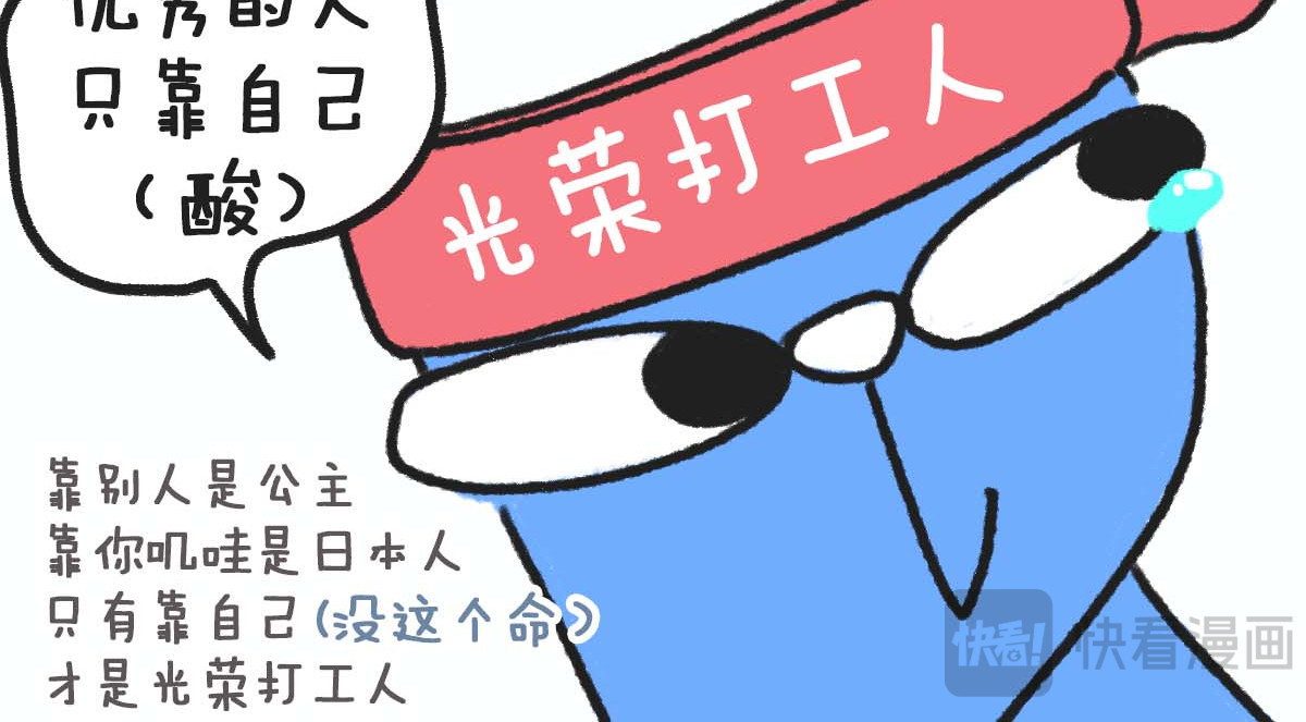 E癫园 悟了，把工作中学到的知识用来过年 第12页