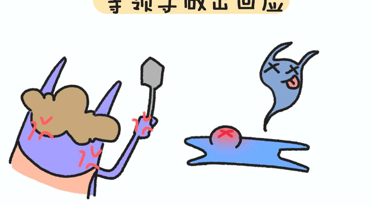E癫园 悟了，把工作中学到的知识用来过年 第4页