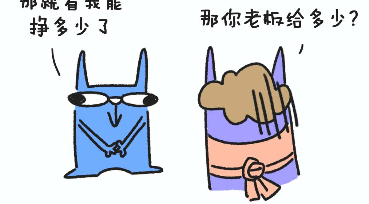 E癫园 悟了，把工作中学到的知识用来过年 第6页