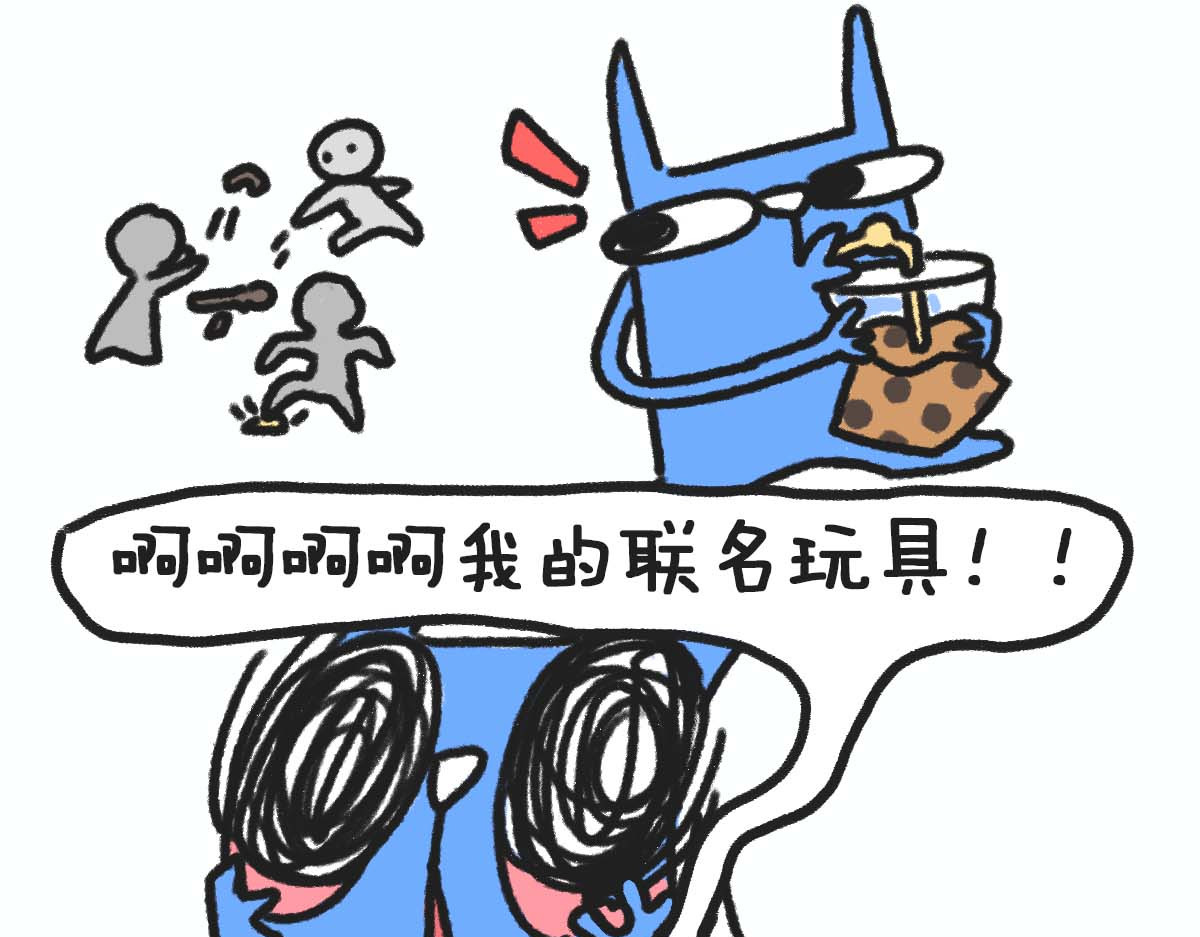 E癫园 悟了，把工作中学到的知识用来过年 第7页