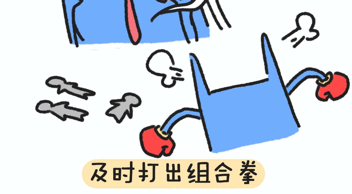E癫园 悟了，把工作中学到的知识用来过年 第8页