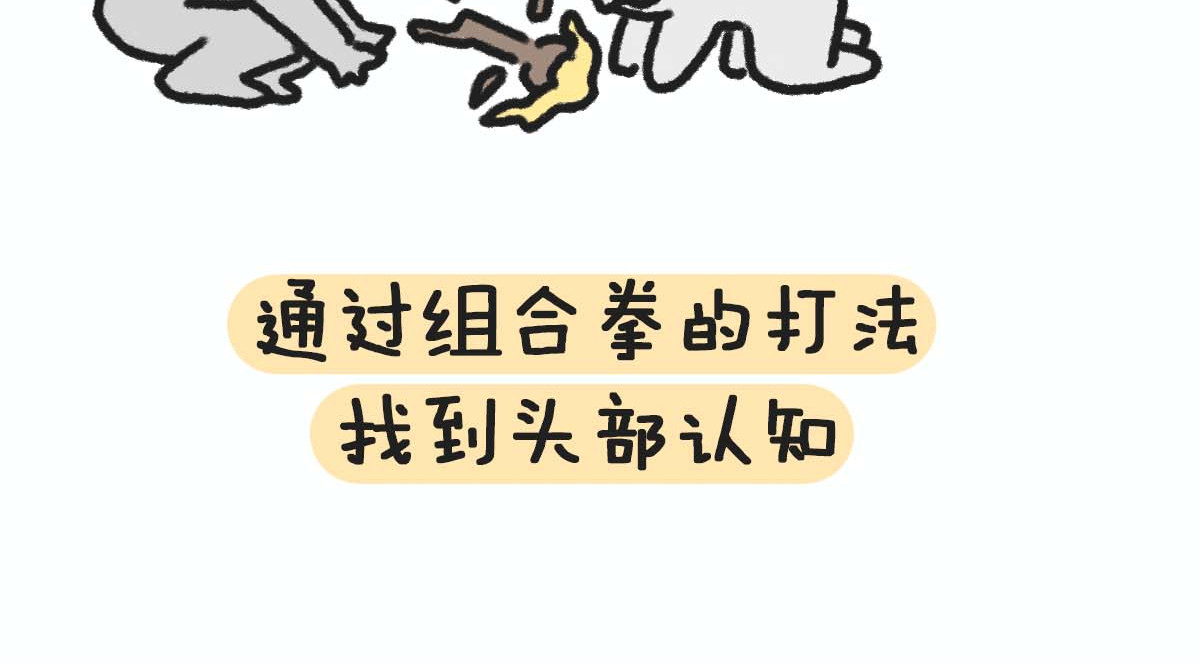 E癫园 悟了，把工作中学到的知识用来过年 第10页