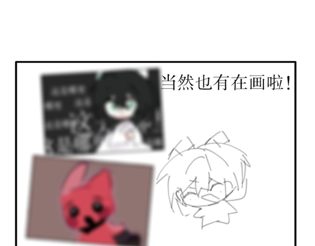 忆思红 关于我断更这件事 第7页
