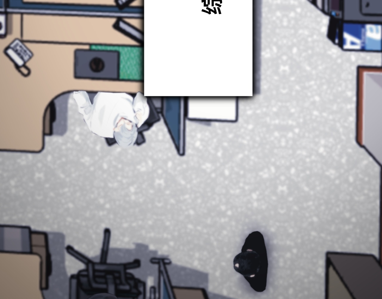 碎钻 碎钻 第3集 导向 第4页
