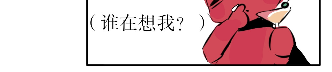 忆思红 说走 就走！ 第11页
