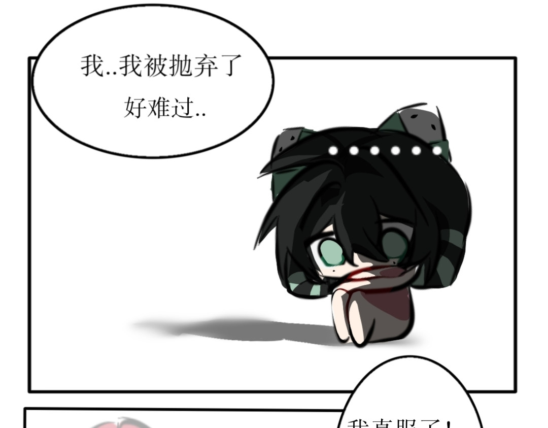忆思红 说走 就走！ 第3页