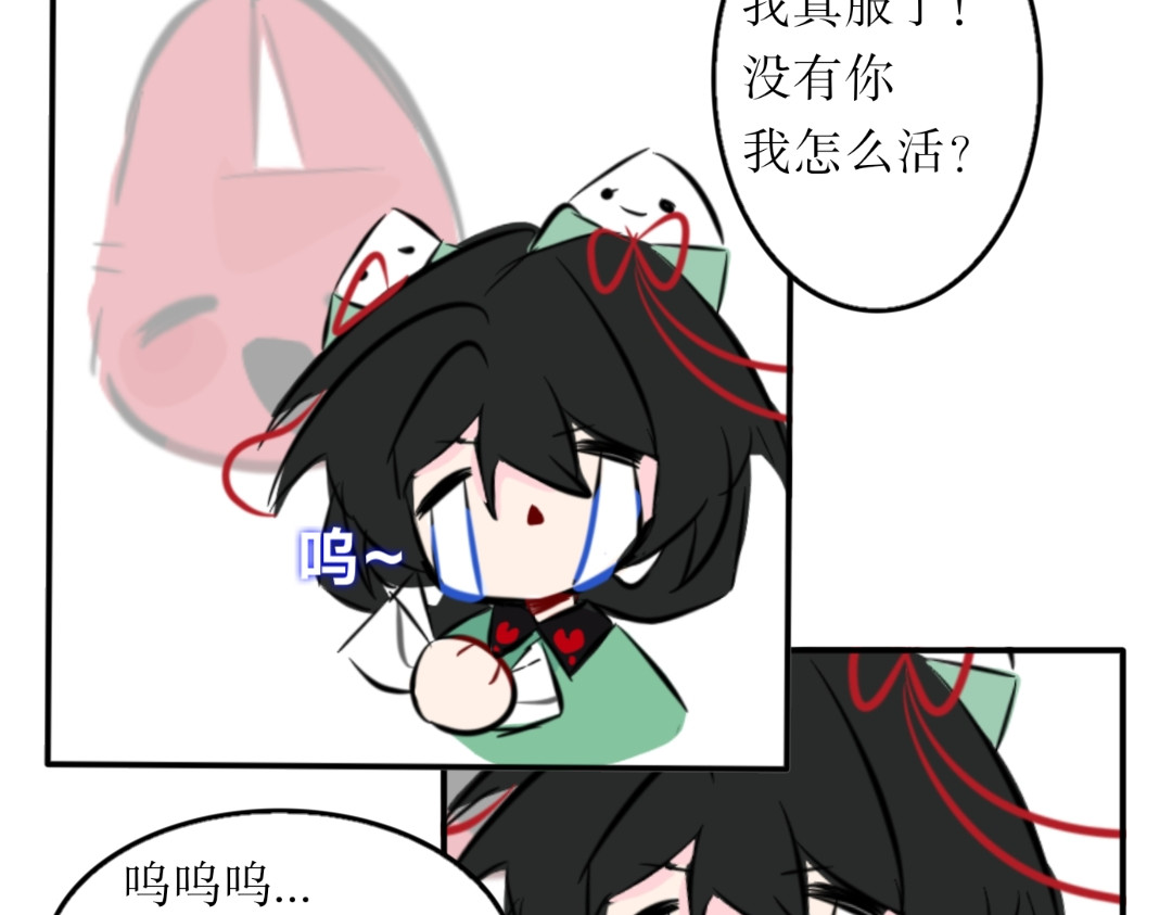 忆思红 说走 就走！ 第4页