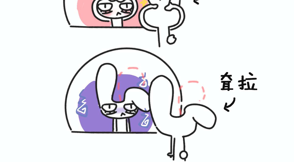 E癫园 没有成为大反派的原因 第4页