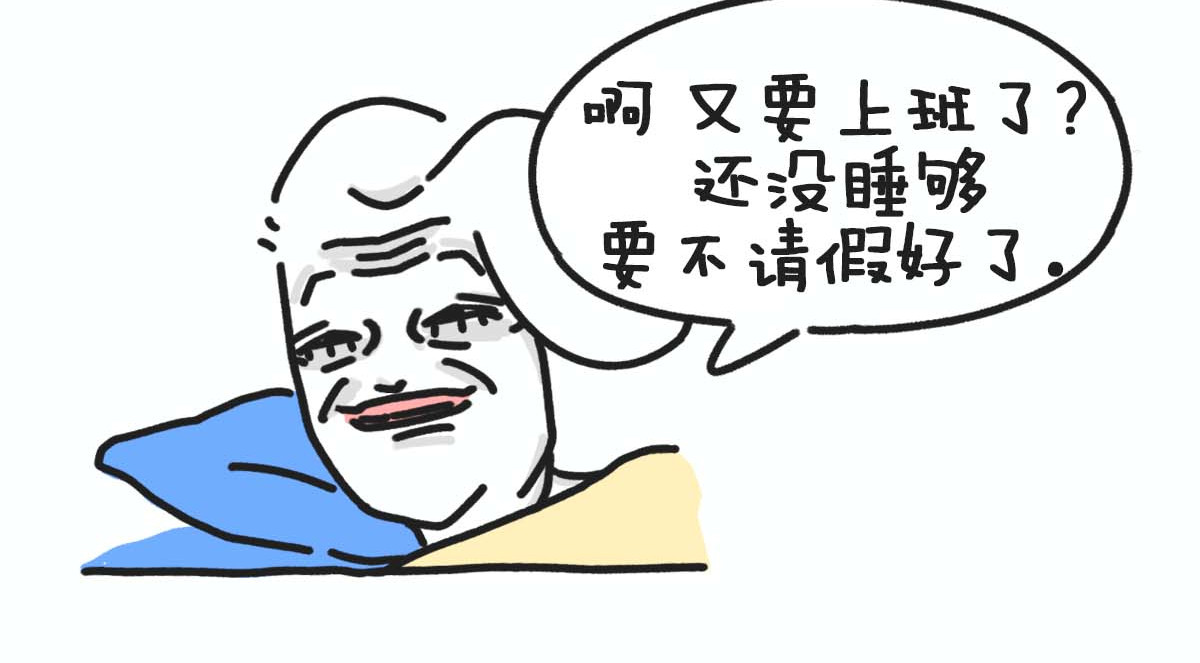 E癫园 没有成为大反派的原因 第8页