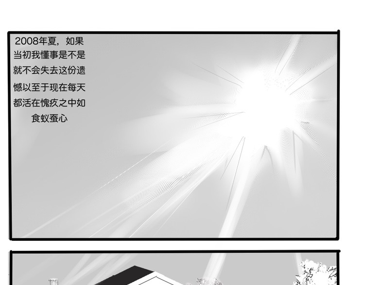暗云 第1页