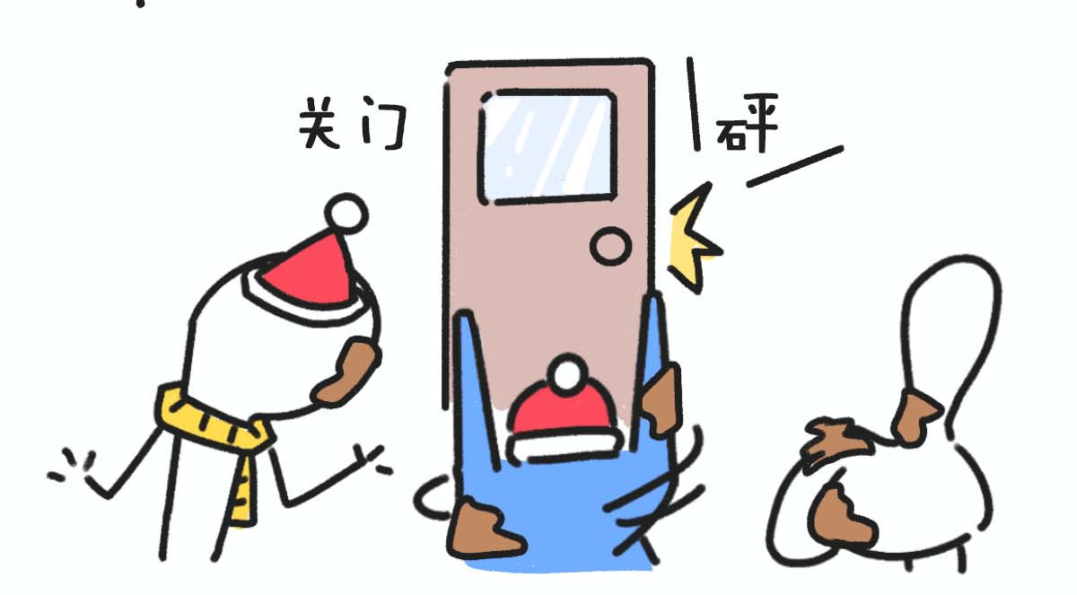 E癫园 内向小黄瓜想要变得外向 第6页