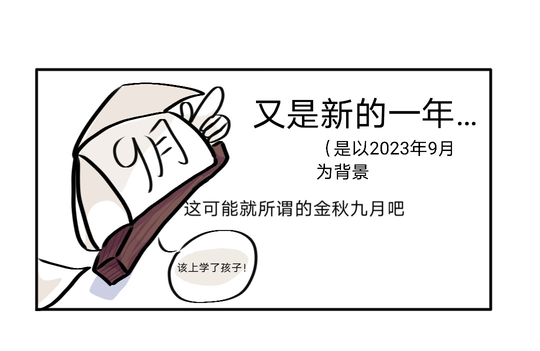 mokk日记 第3页