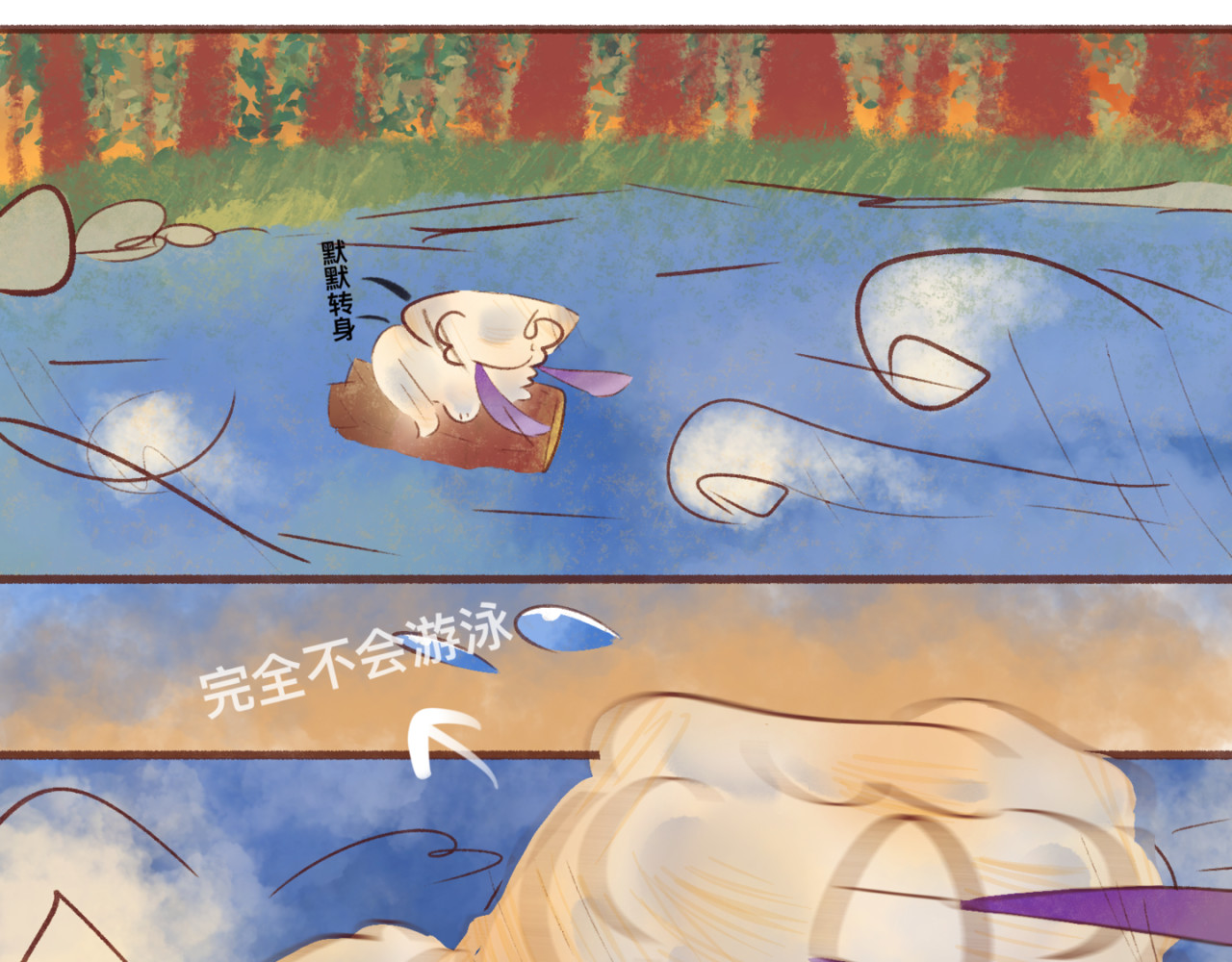  缘起  初识，槐灵难遇 第46页