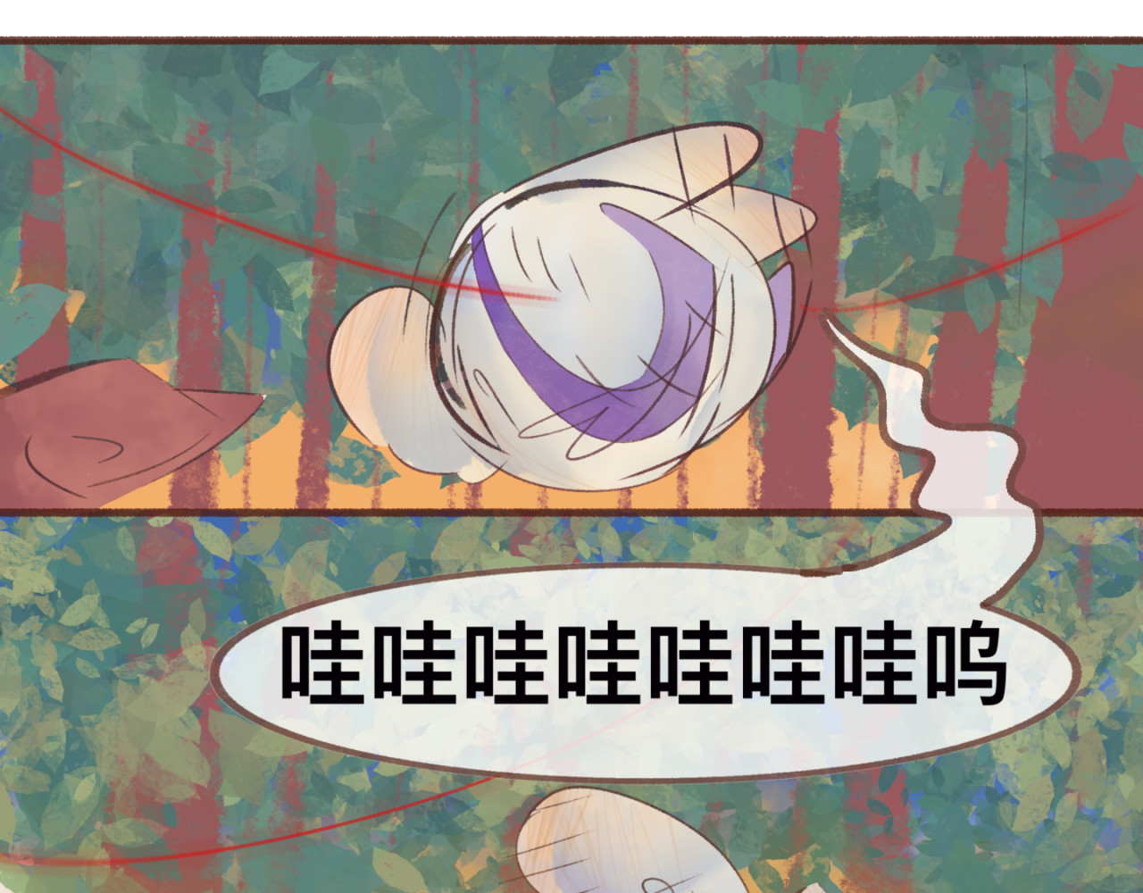  缘起  初识，槐灵难遇 第68页