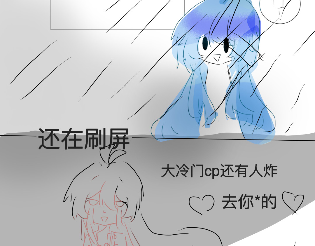 悸动133 第4页