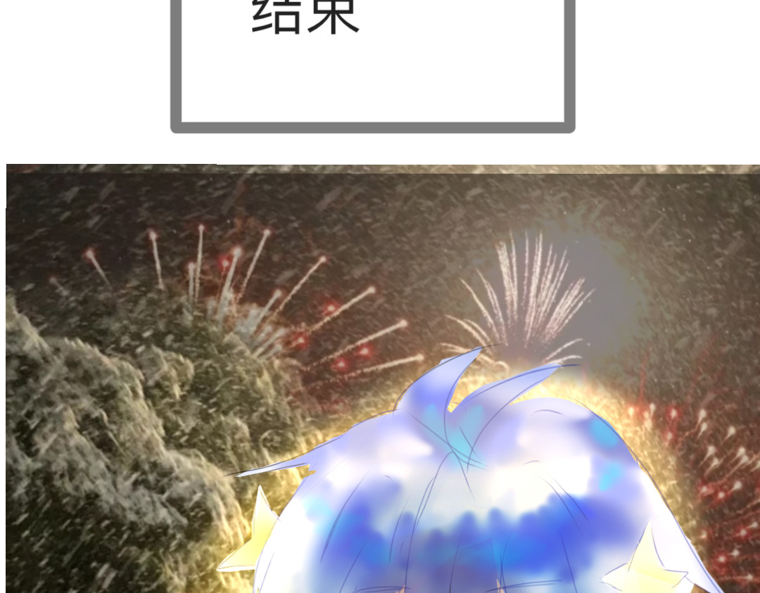 悸动133 第8页