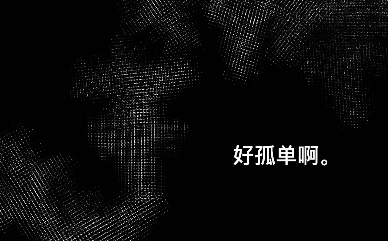 愚罪 你的天平 第34页
