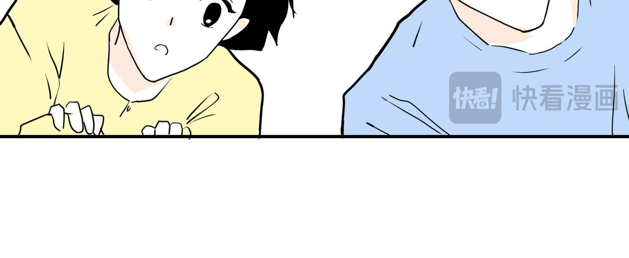差等神 002 吃够了吗你？ 第74页