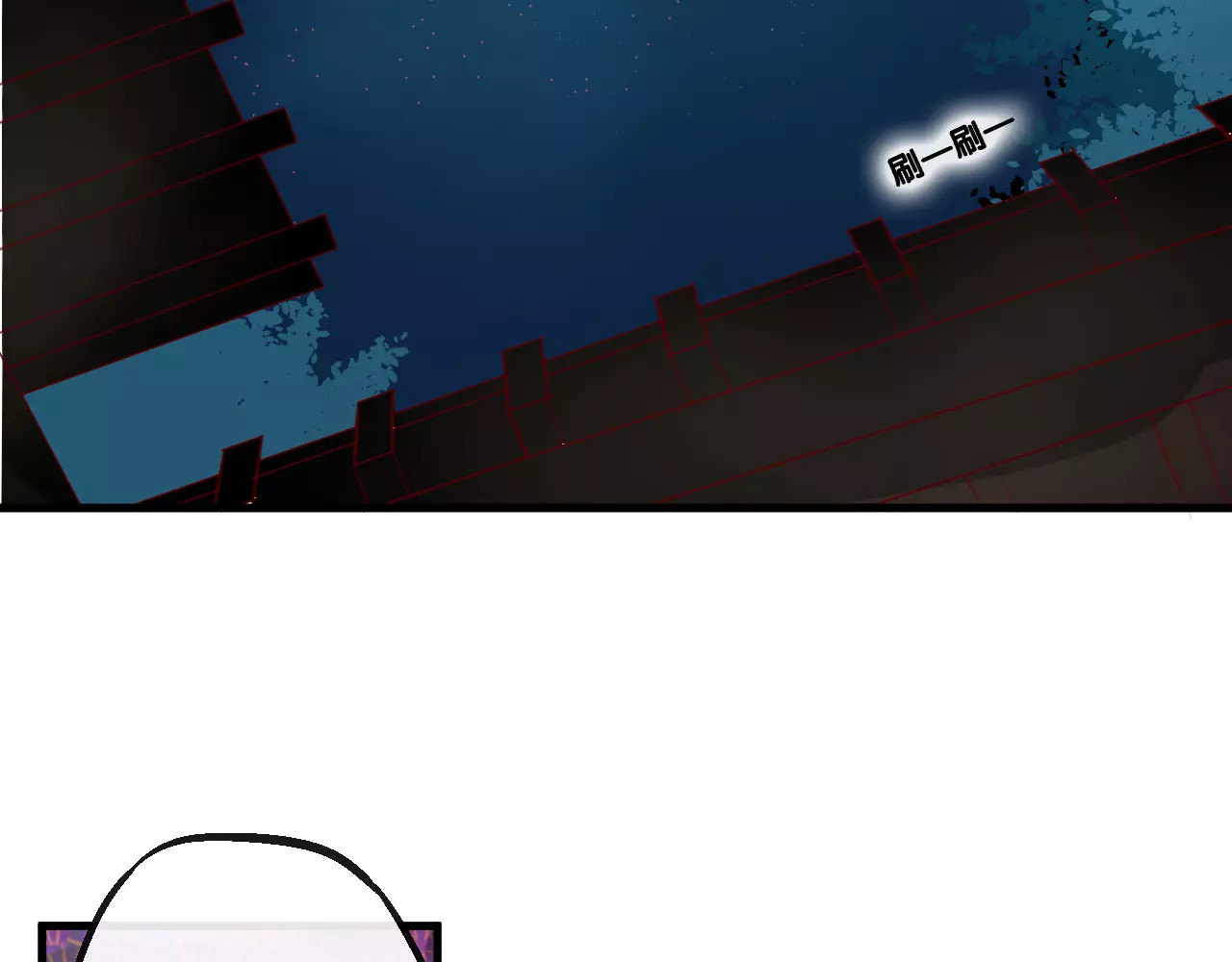 狐冥之乡 第4话 察觉问题 第54页