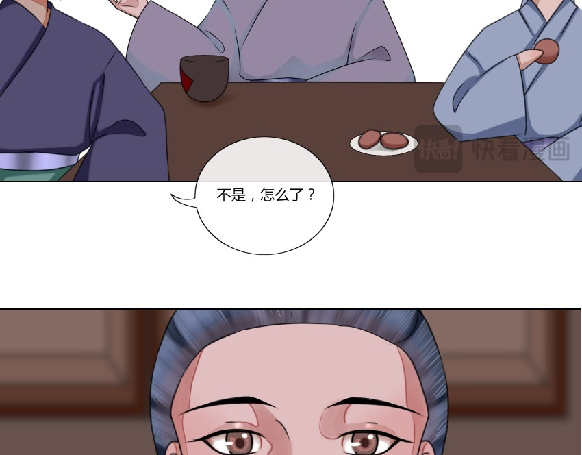 灵族 序 第15页